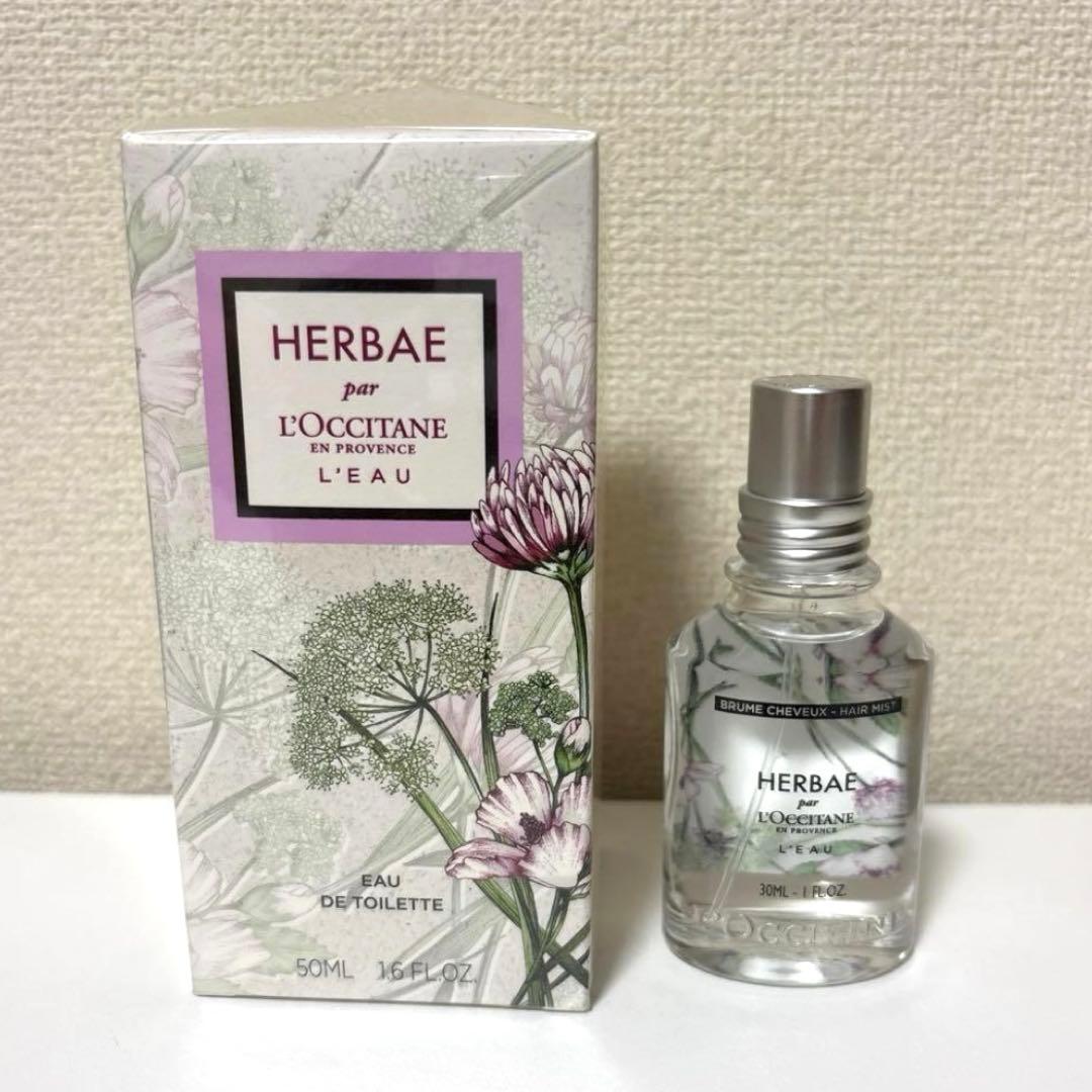 新品　未開封　ロクシタン　HBB エルバブランシュ　オードトワレ　ヘアミスト