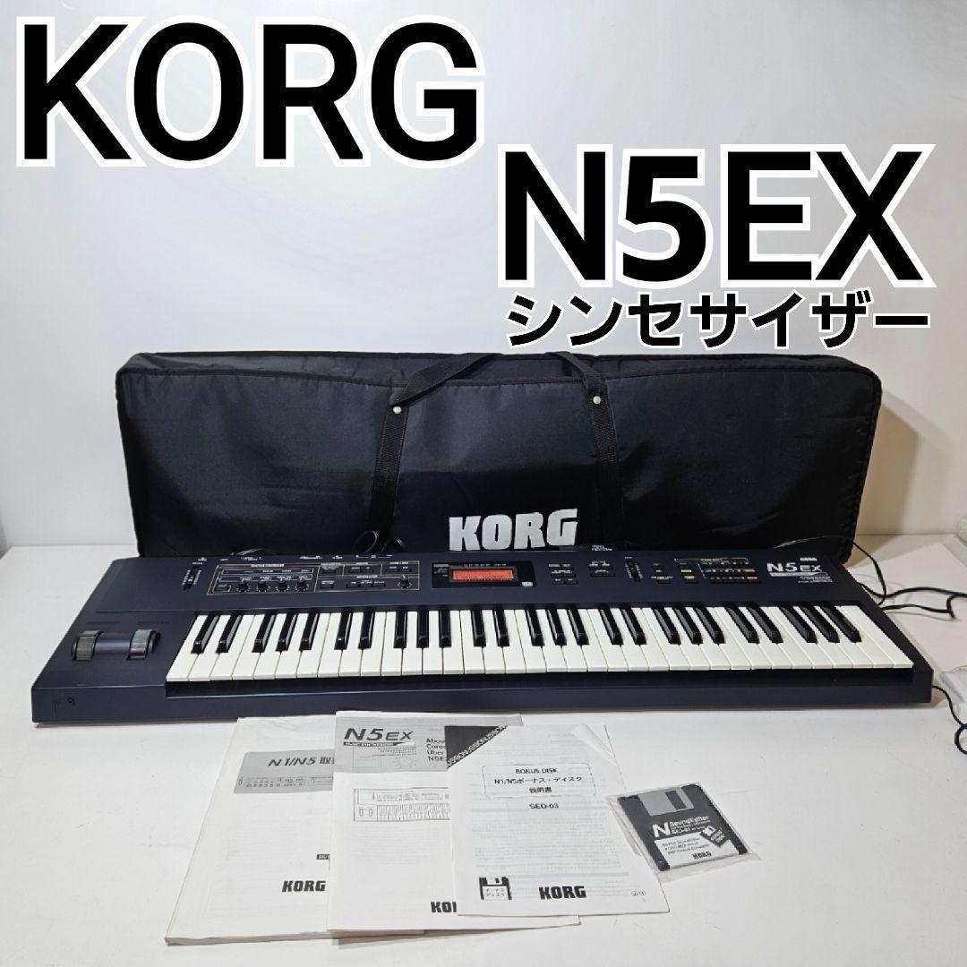 美品】KORG N5EX シンセサイザー 61鍵 ケース付 - メルカリ