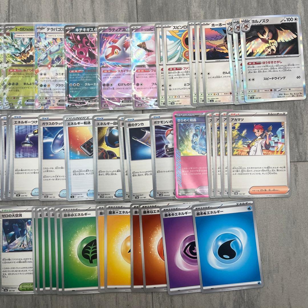 ポケモンカード構築済みデッキ タケルライコex 大会上位入賞構築 最新