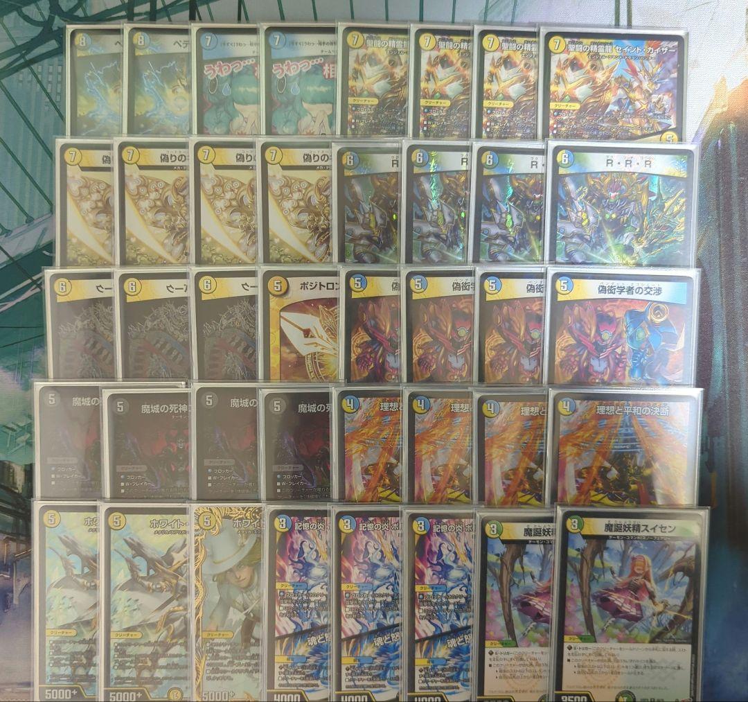 最終値下げ CS優勝 逆アポロ ホワイトスワン金トレジャー 構築済みデッキ CS優勝 逆アポロ ホワイトスワン金トレジャー 構築済みデッキ 最終