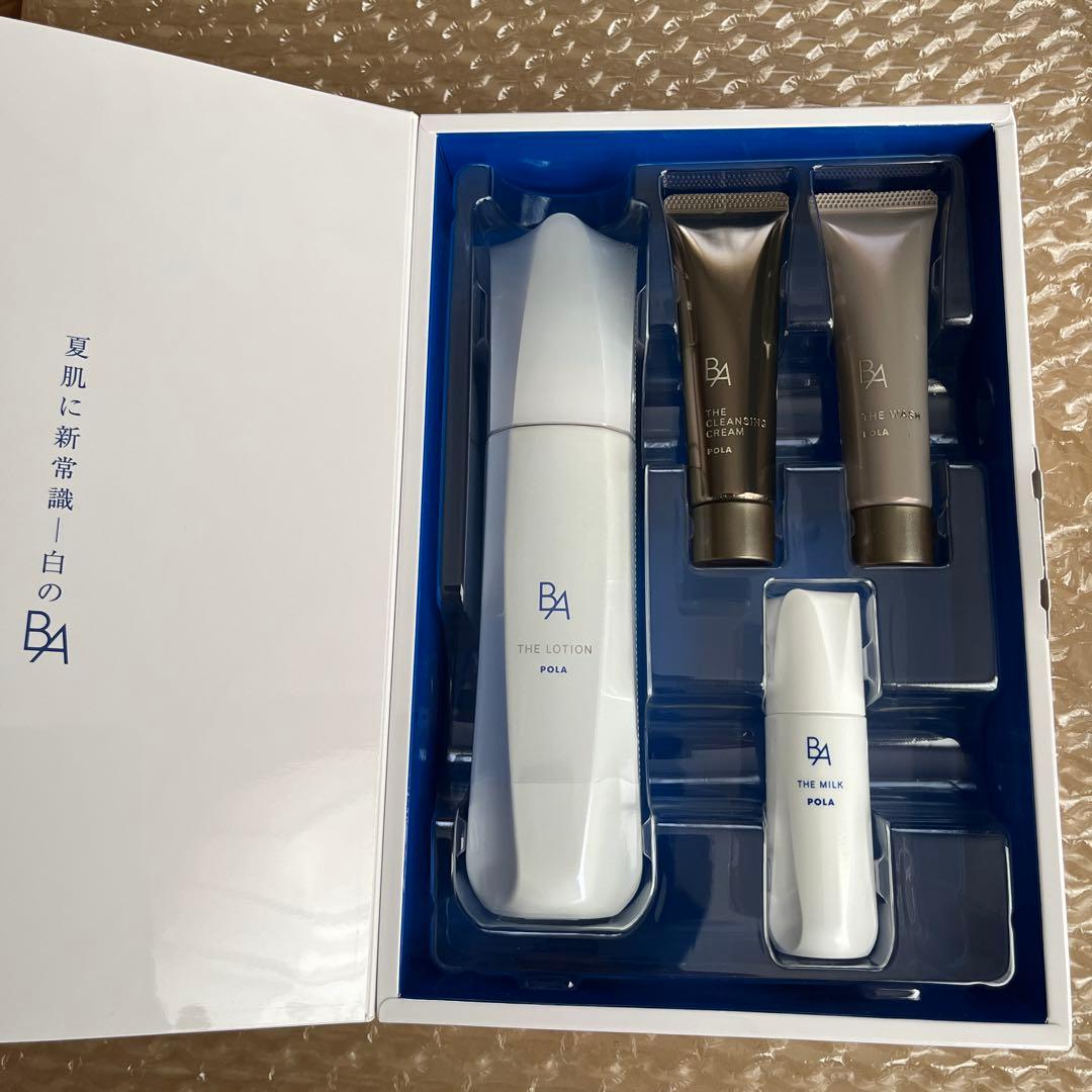 POLA B.A ザ プレシャスシナジーセットC 新品