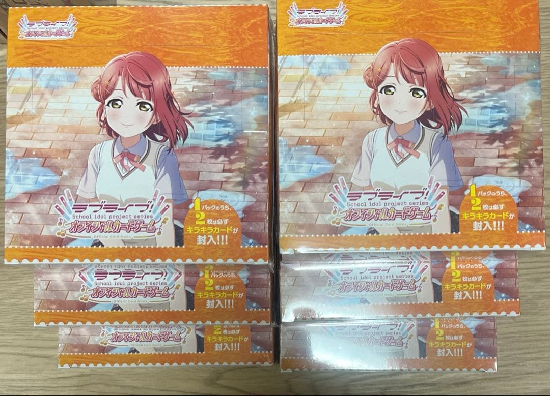 ラブライブ！サンシャイン!! 虹ヶ咲学園スクールアイドル同好会 6BOX ラブライブ！虹ヶ咲学園スクールアイドル同好会 6th Live! 特設サイト