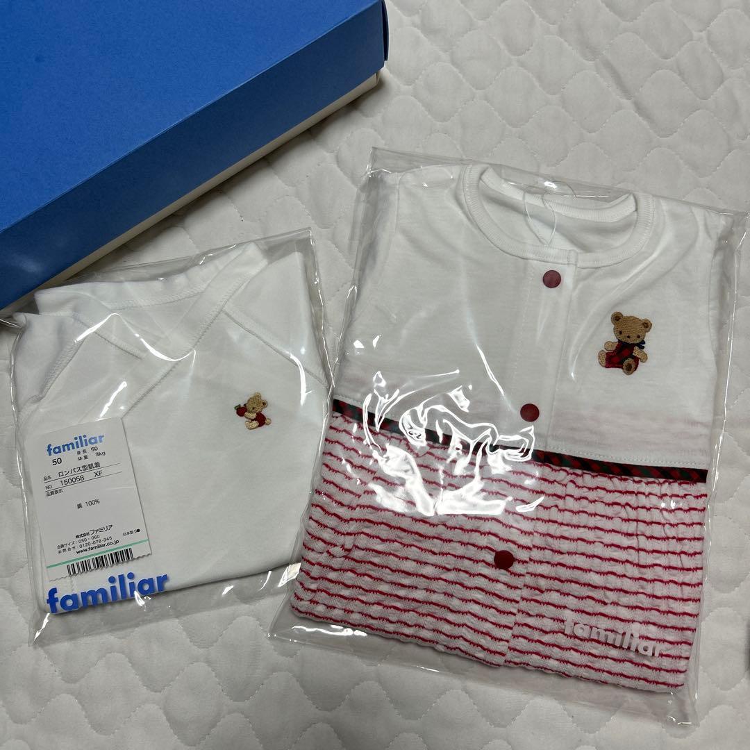 【新品未使用】ファミリア　ロンパース（2wayオール）と新生児肌着のセット