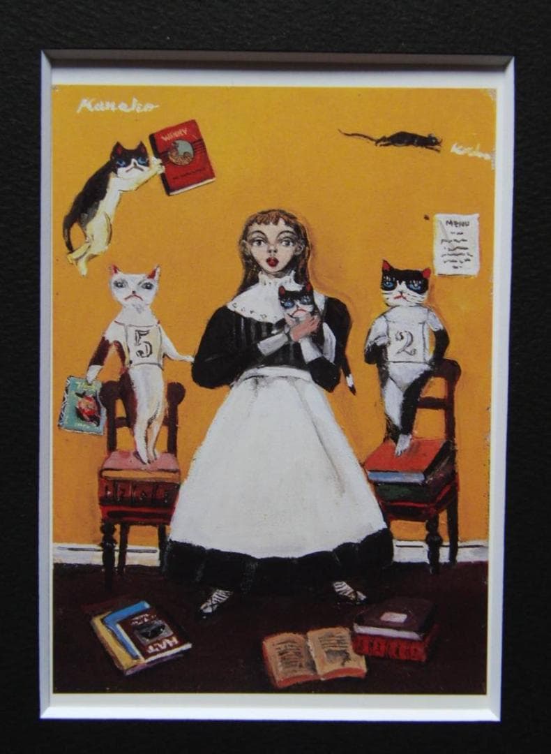 金子 國義、猫ちゃんコンクールVⅡ、厳選、希少画集・額装画、人気作品