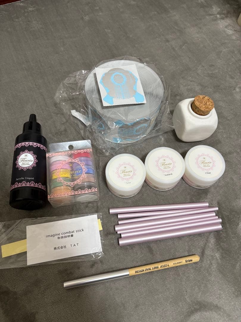 フルーリア アクリル パウダー リキッド スカルプ 検定　ネイル 道具