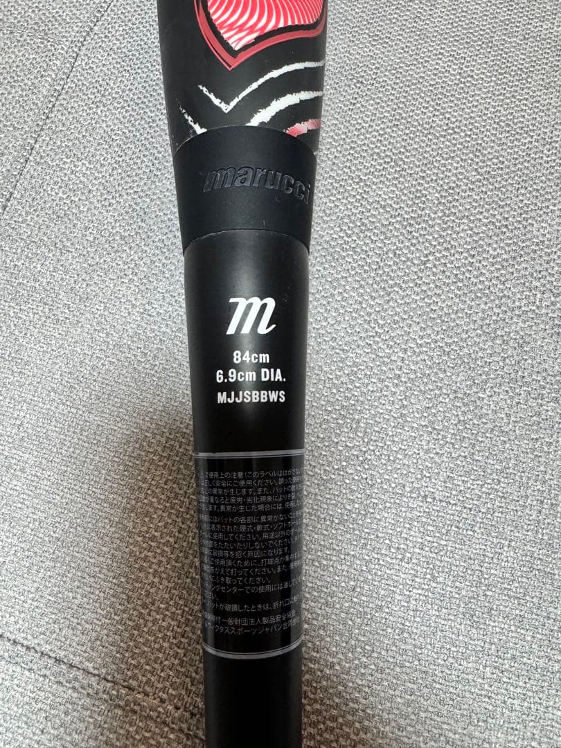 marucci 軟式バット 84cm 赤ワニの通販はau PAY マーケット - 輸入雑貨