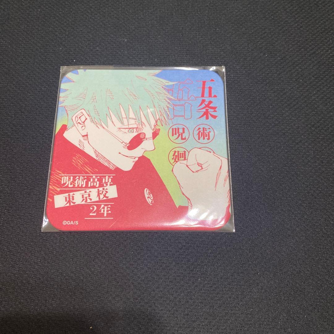 呪術廻戦展 五条悟 高専 アートコースター アトコ school ② - メルカリ