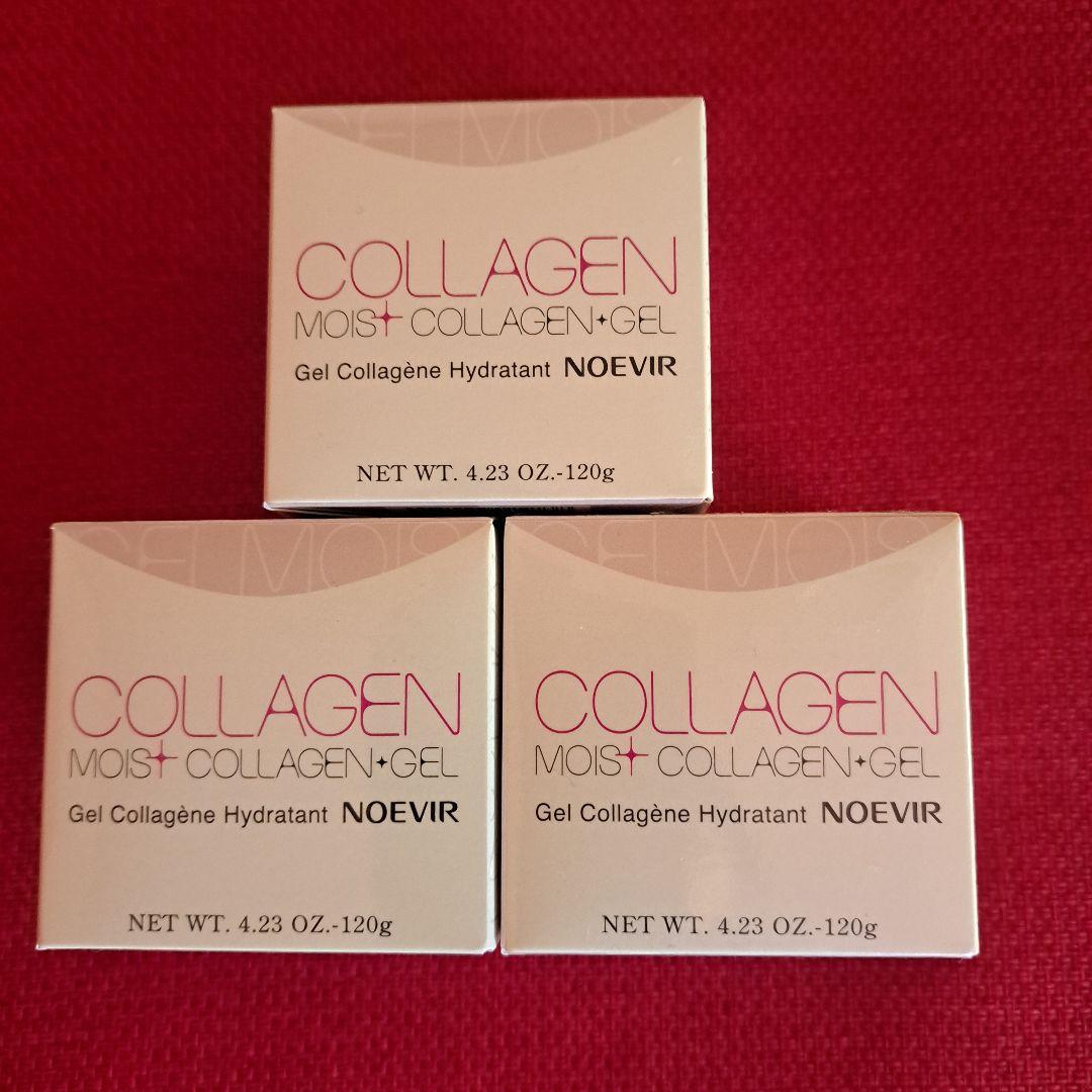 ノエビアモイストゲル3個