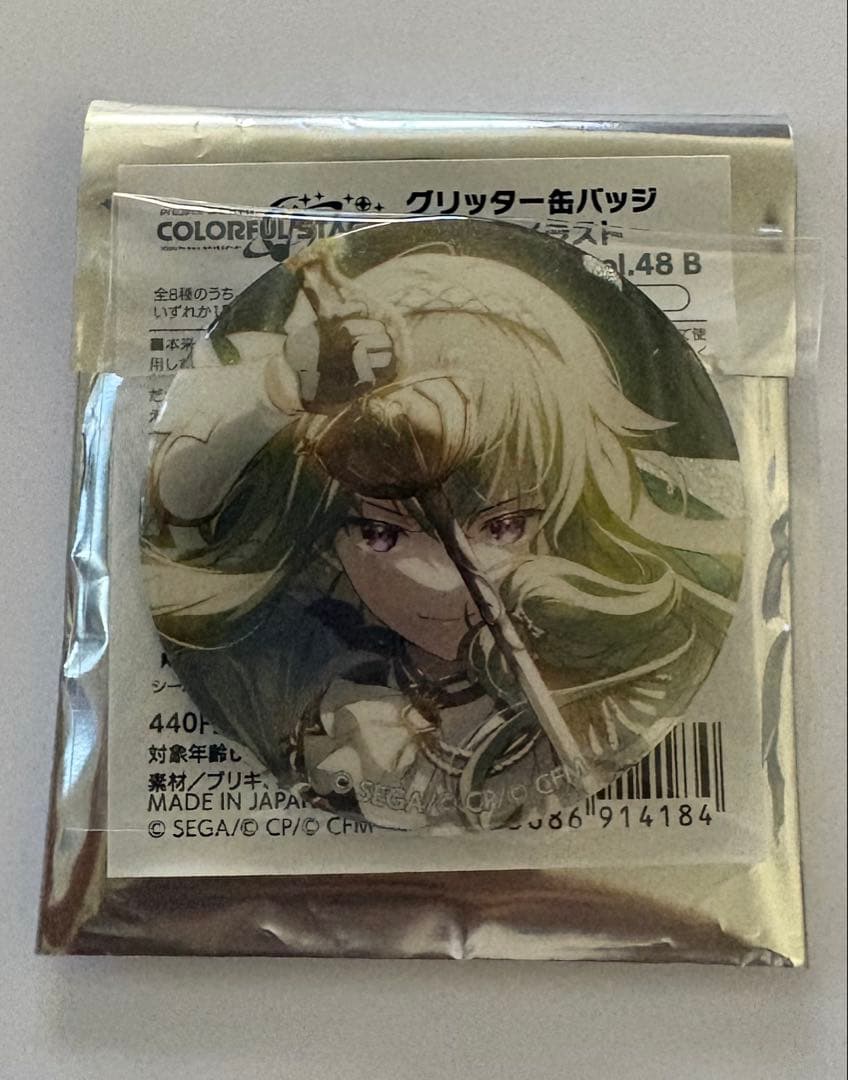 プロセカ グリッター缶バッジコレクションvol48B 草薙寧々 - メルカリ