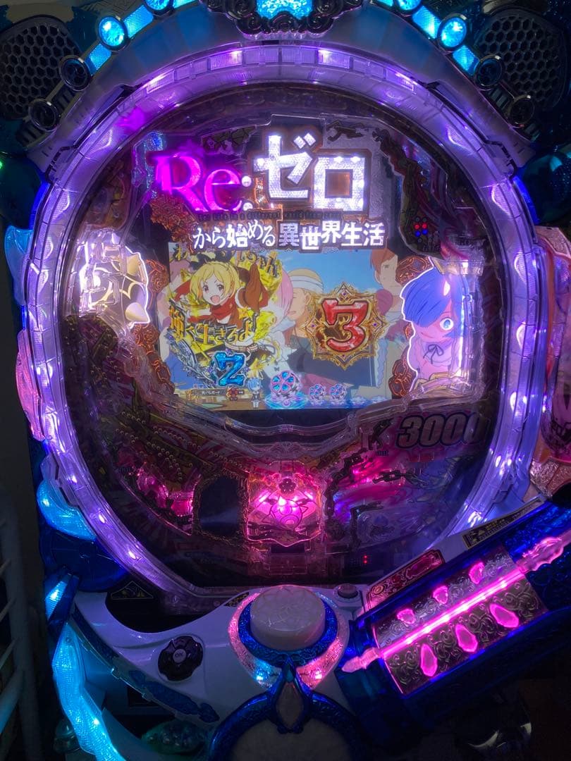 リゼロ　鬼がかり　パチンコ　実機　　オートプレイ仕様 大都技研 P Re：ゼロから始める異世界生活 鬼がかりver. 枠色不問 中古