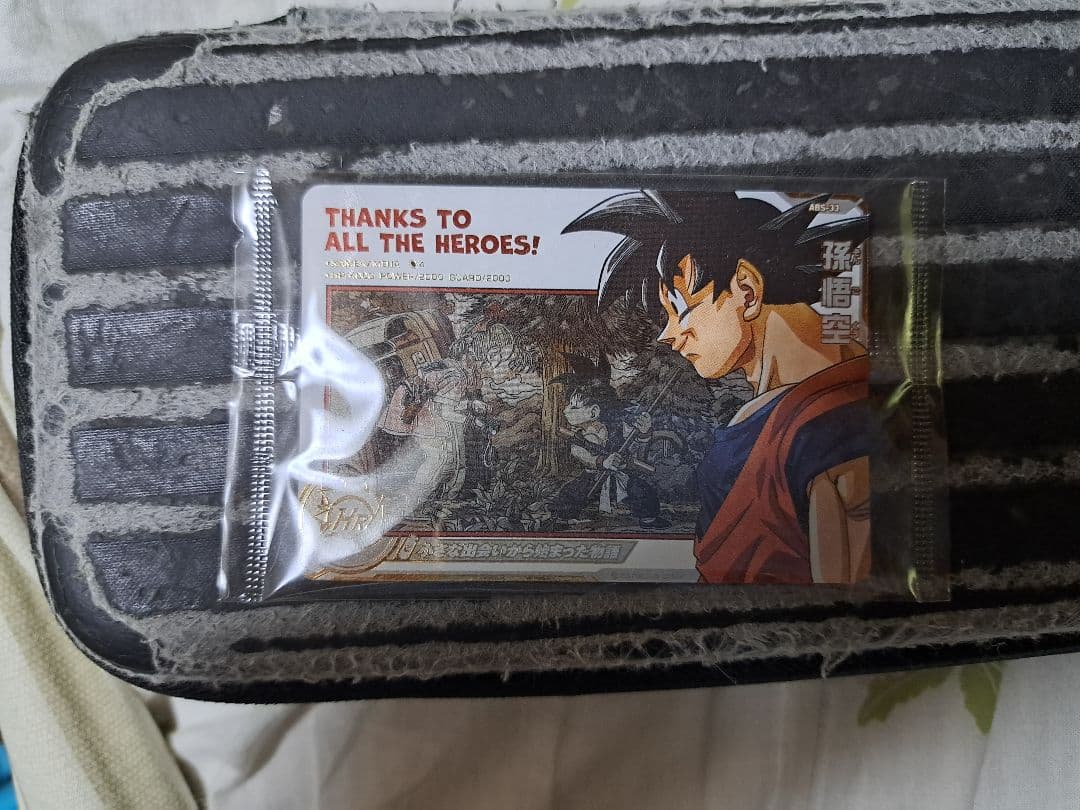 小さな出会いから始まった物語悟空