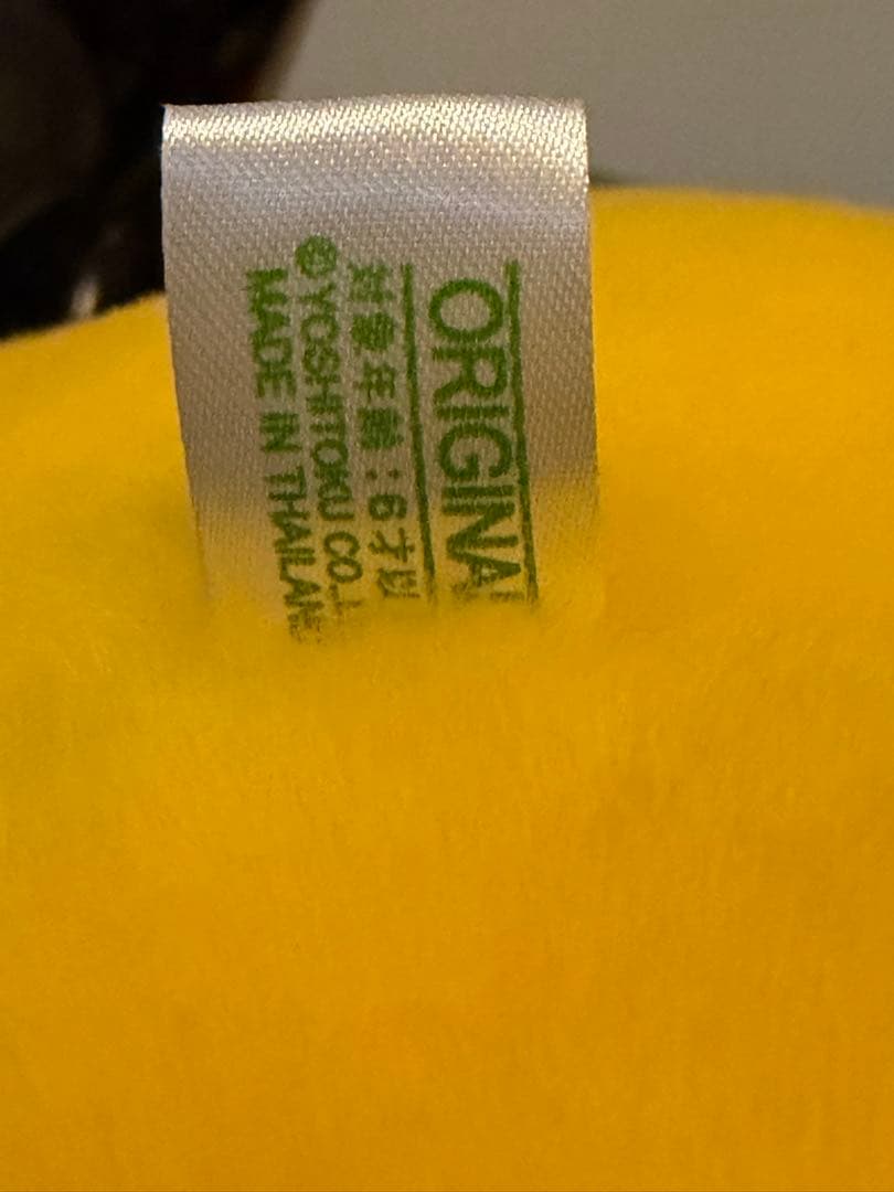 ファミリーロッジ 旅籠屋 クマ ぬいぐるみ 大 - メルカリ