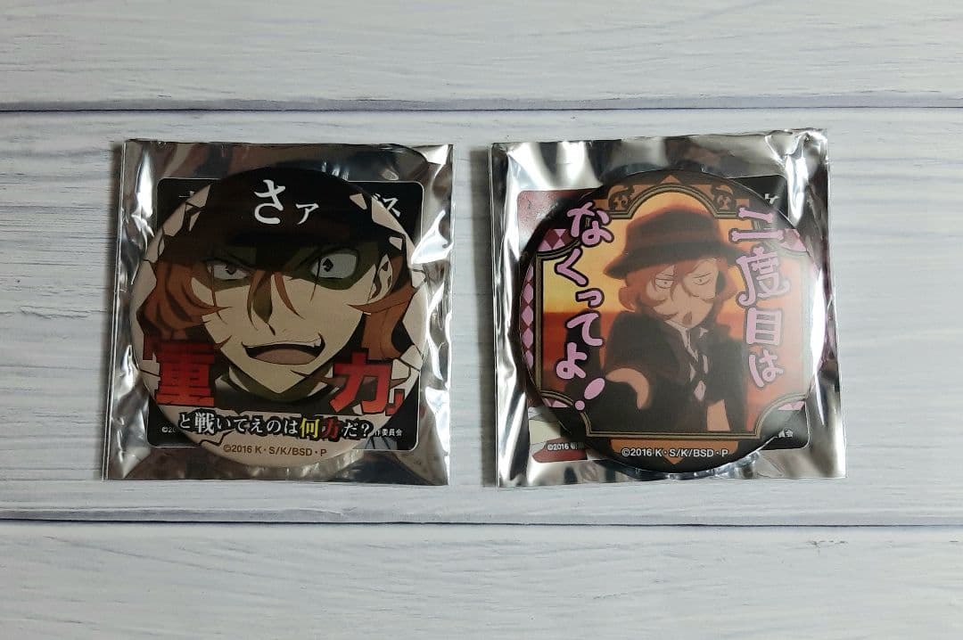 文豪ストレイドッグス 名ゼリフ缶バッジ 中原中也 文豪ストレイドッグス 名ゼリフ缶バッジ 双つの黒の、青の時代 15個