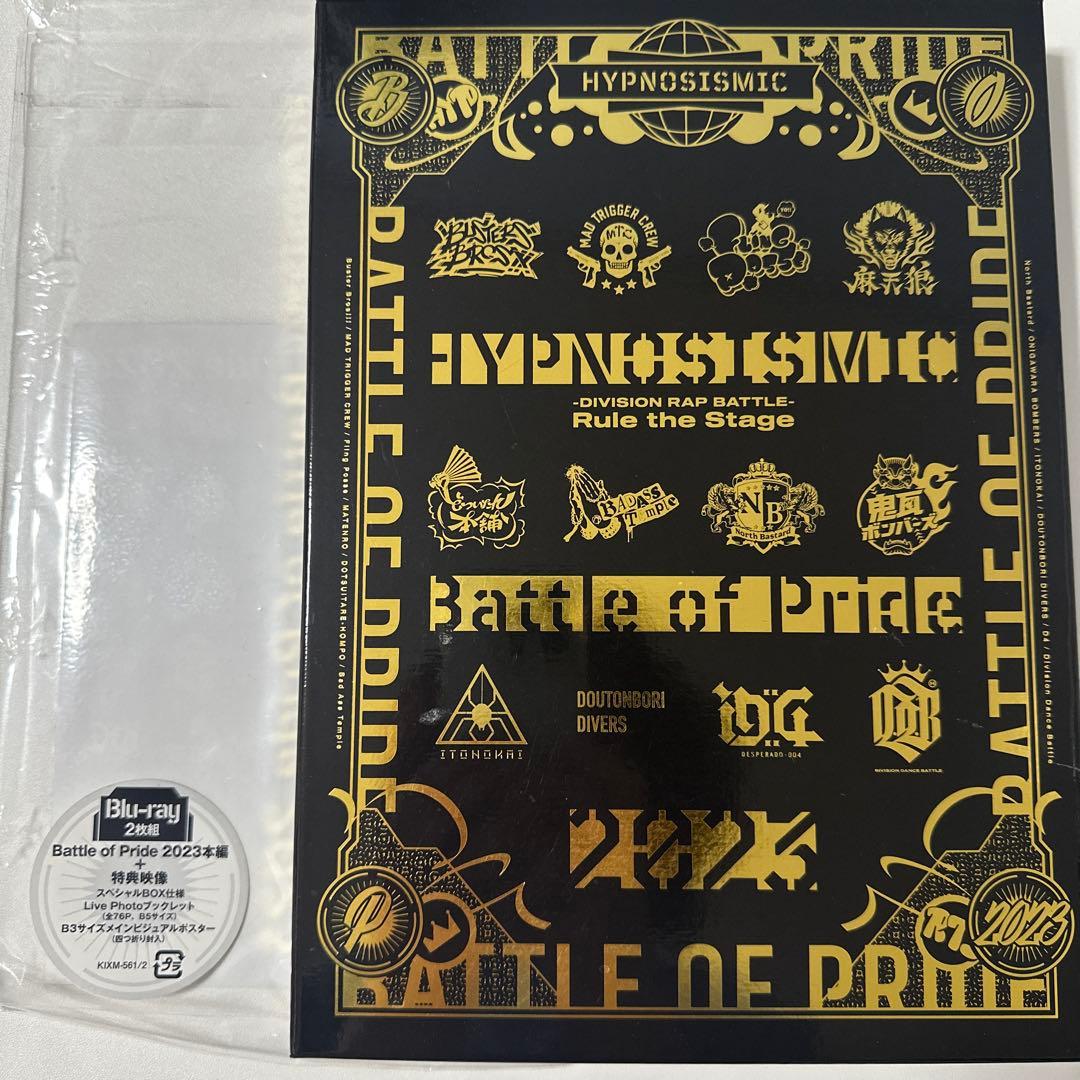 ヒプノシスマイク-Division Rap Battle- Rule the …