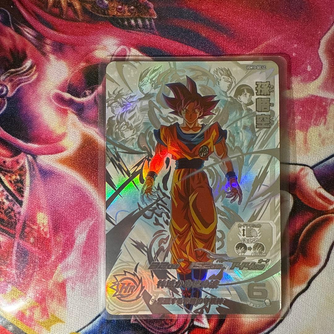 ugm10-sec LC 孫悟空 SDBH ドラゴンボールヒーローズ 孫悟空