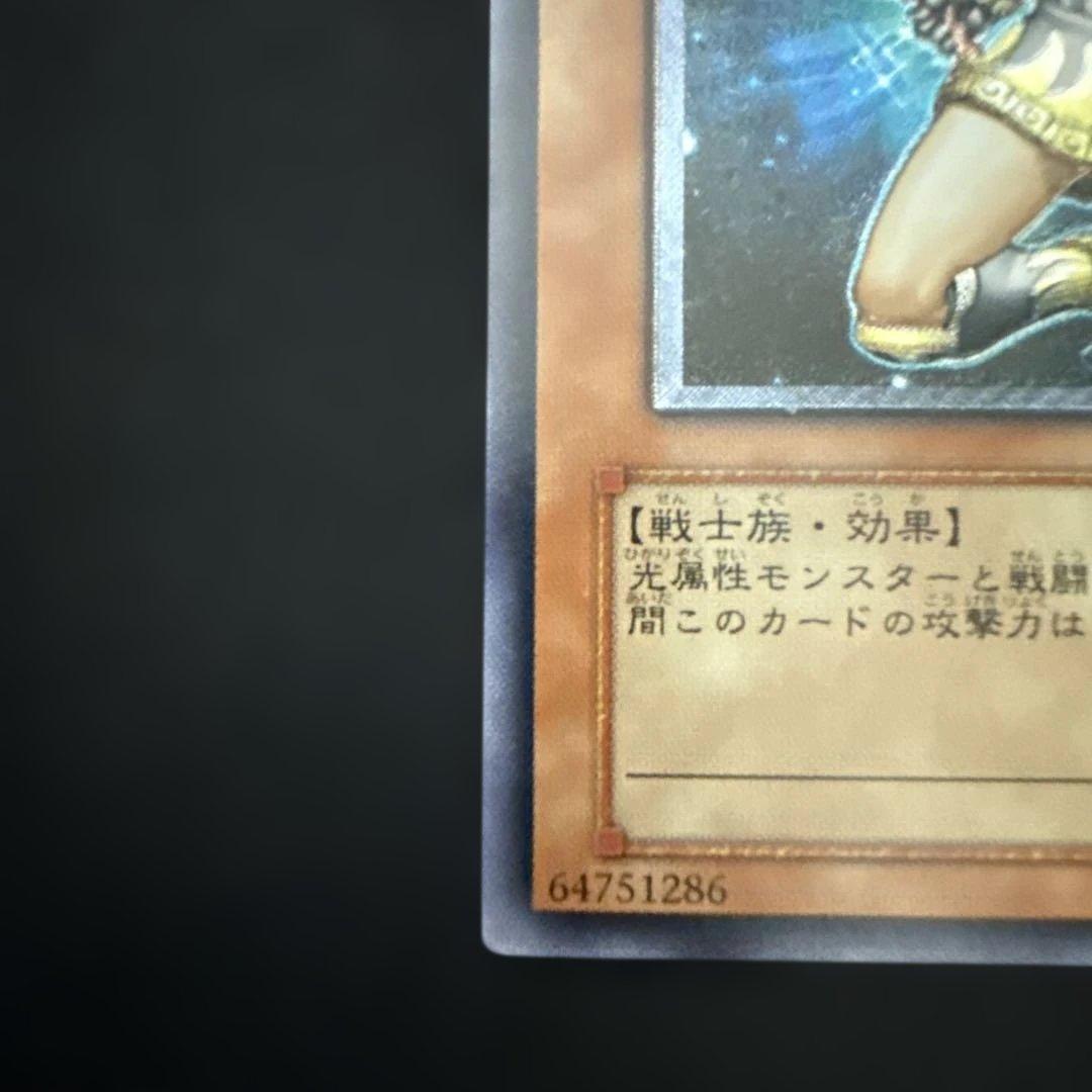 遊戯王 月の女戦士 SOD-JP033レリーフ - メルカリ