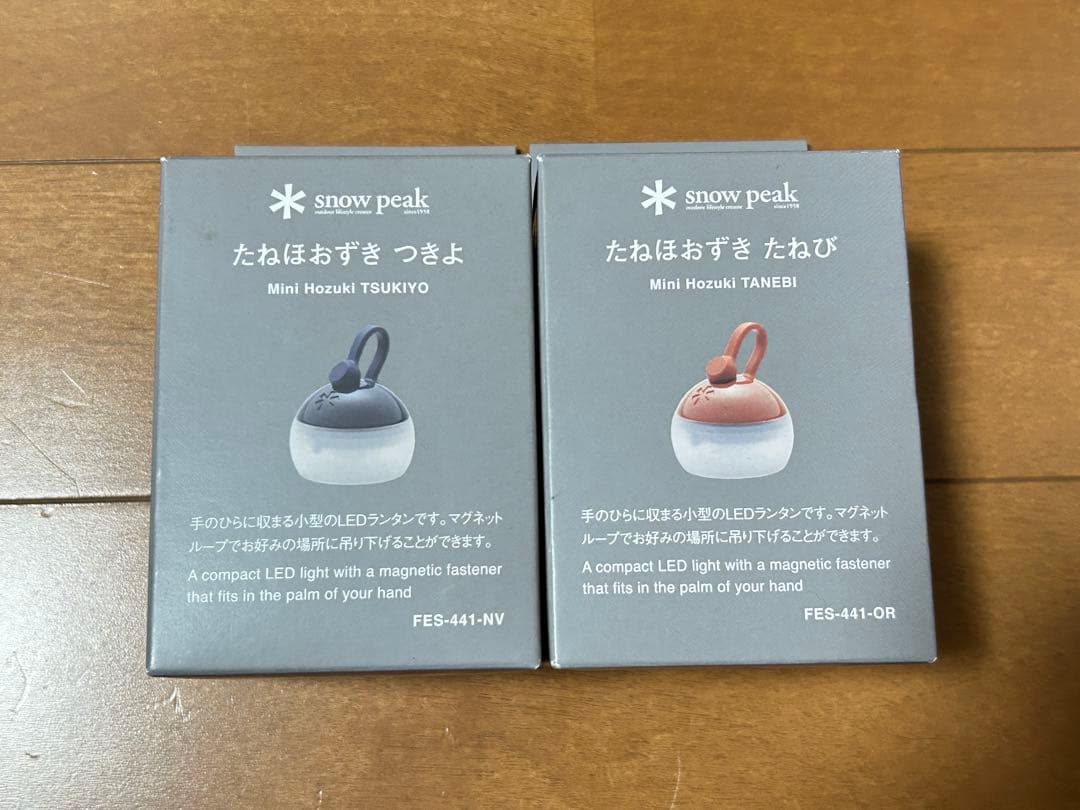 スノーピーク たねほおずき つきよ＋たねび 新品未使用 雪峰祭2022年秋限定