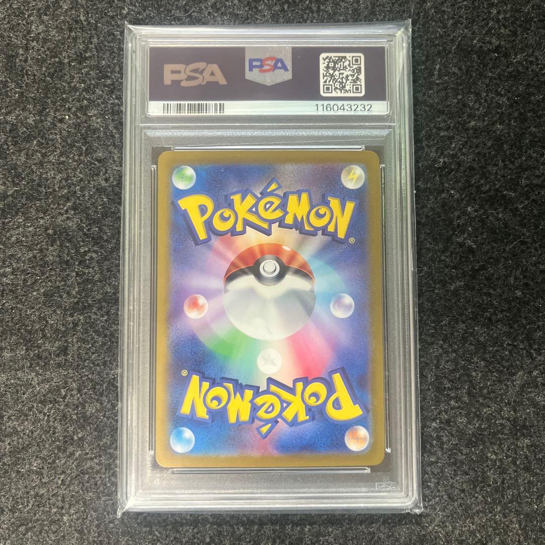 美品】エーフィex SAR PSA10 テラスタルフェスex - メルカリ