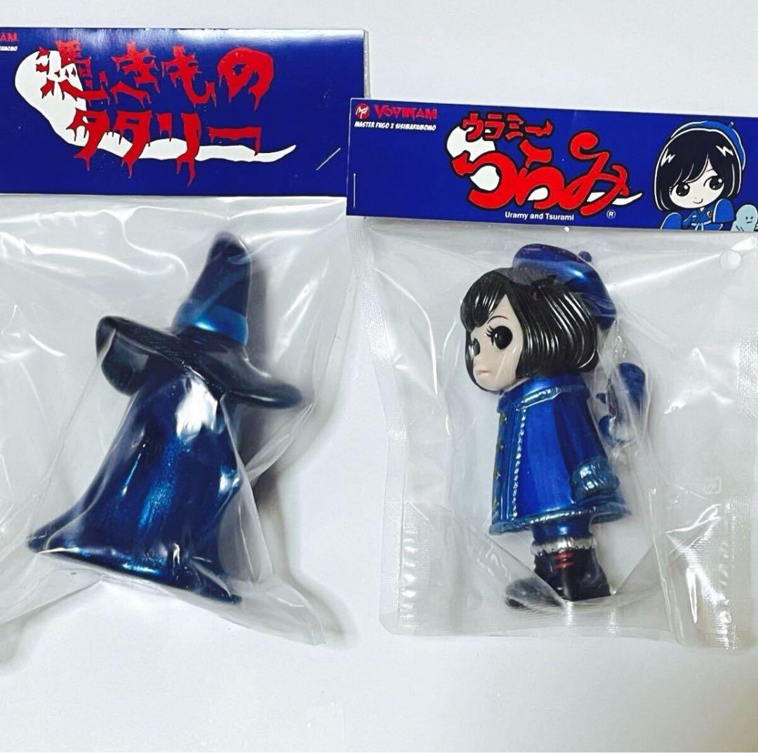 ししまるもも(ウラミーつらみ)＋(憑きものタタリー)ボビナムブルー