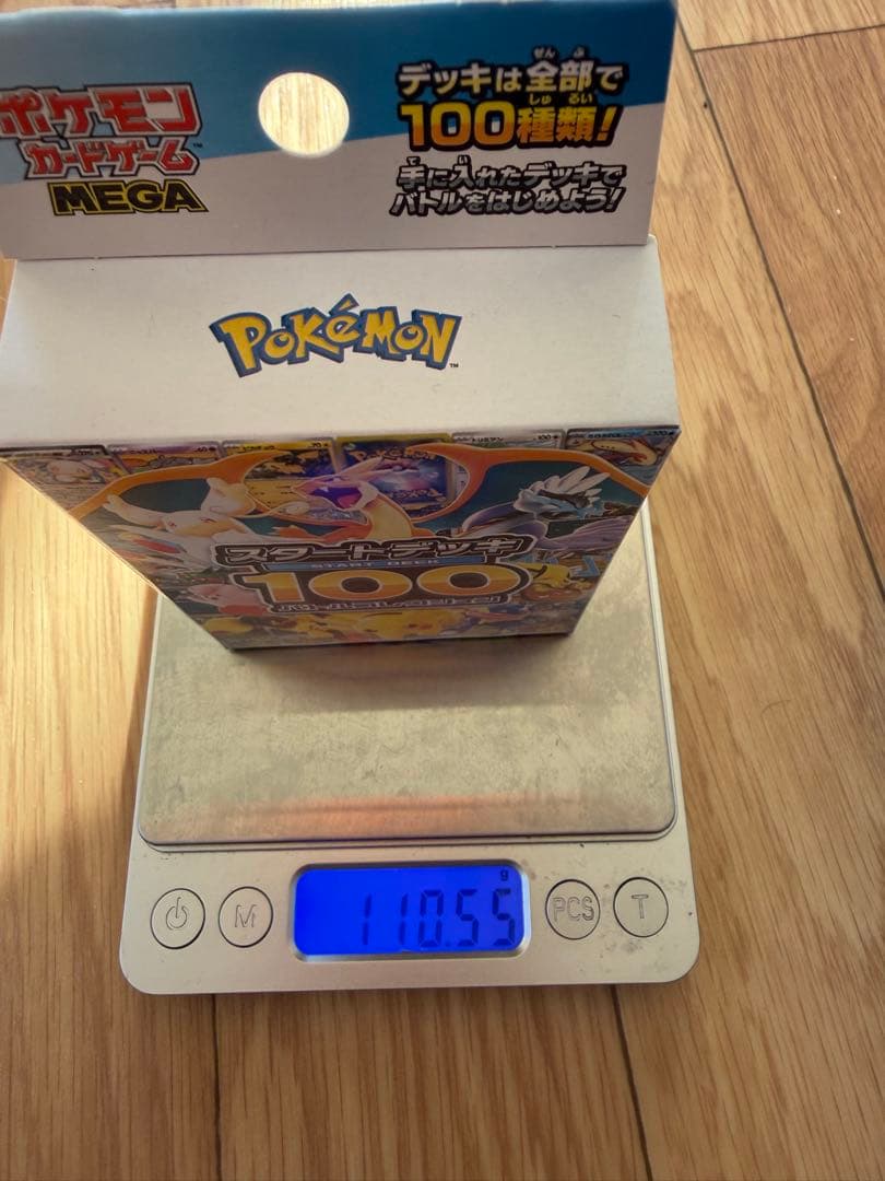 ポケモンカードゲーム MEGAデッキ