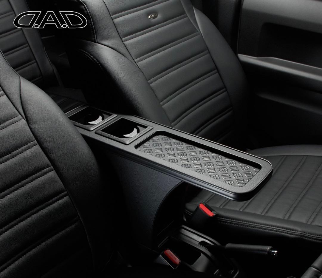 JB64ジムニー JB74シエラ専用 D.A.D センター アームレスト