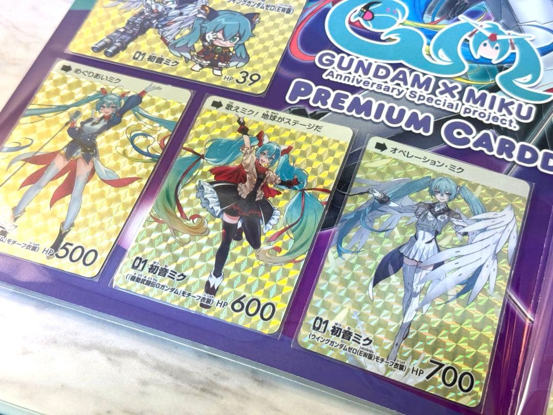 ガンダム×初音ミク プレミアムカードダスコレクション - メルカリ