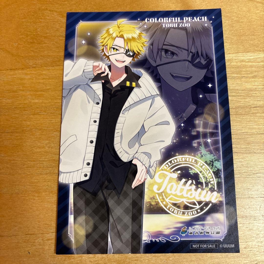 カラフルピーチ からぴち 東武動物公園 たっつん - メルカリ