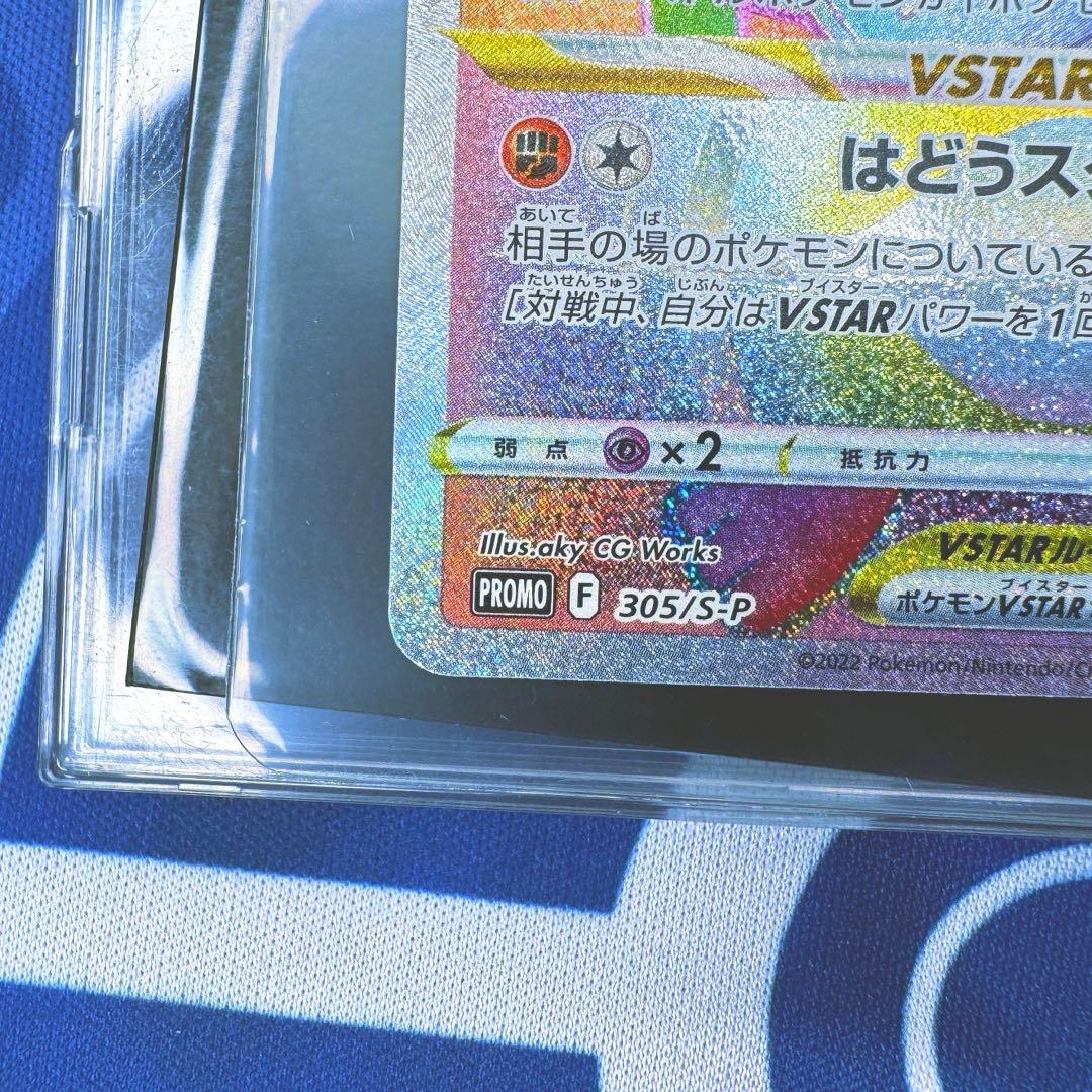 ポケモンカード ルカリオVSTAR HR 争奪戦 シールド戦 - メルカリ