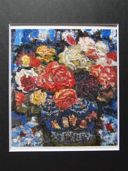 朝井閑右衛門、「薔薇（法華壺）」、希少な画集より、新品高級額・額装付 令和2年度第2期所蔵品展「朝井閑右衛門の世界」③作品紹介《薔薇(嘉靖