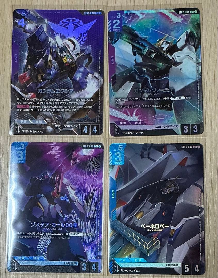 ガンダムカードゲーム　ST07、ST08 LR+ガンダムエクシアなど４枚セット