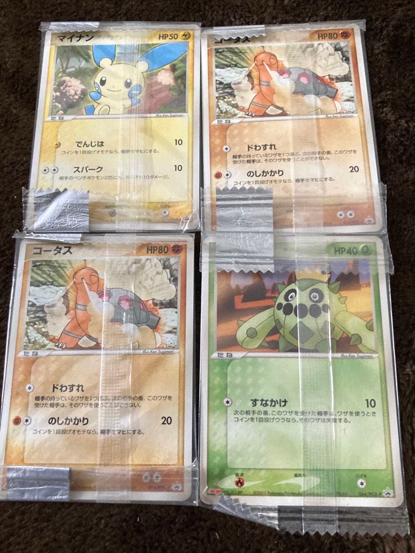 【未開封】ポケモン明治プロモカード