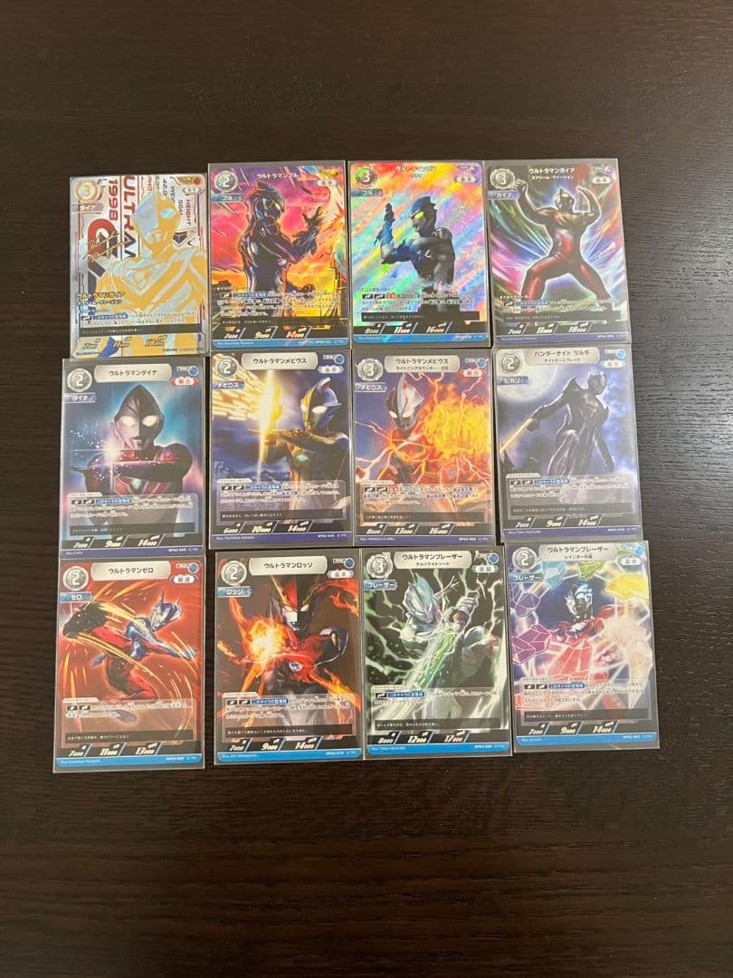 ウルトラマンカードゲーム　ガイア　UR　他 BP02-005 ウルトラマンガイア スプリーム・ヴァージョン RRR