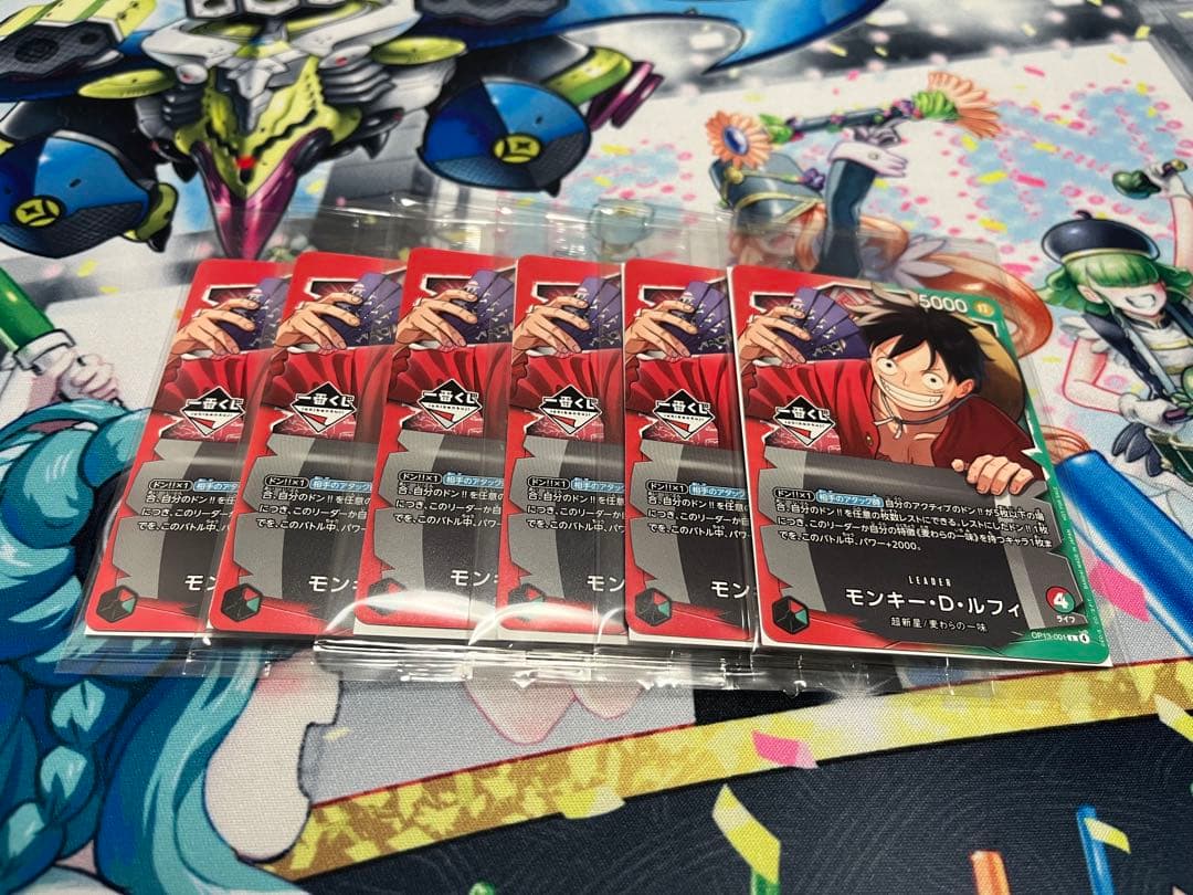 ワンピース　一番くじ　ルフィ　カード　6枚 一番くじ ONE PIECE CARD GAME｜一番くじ倶楽部｜BANDAI SPIRITS公式