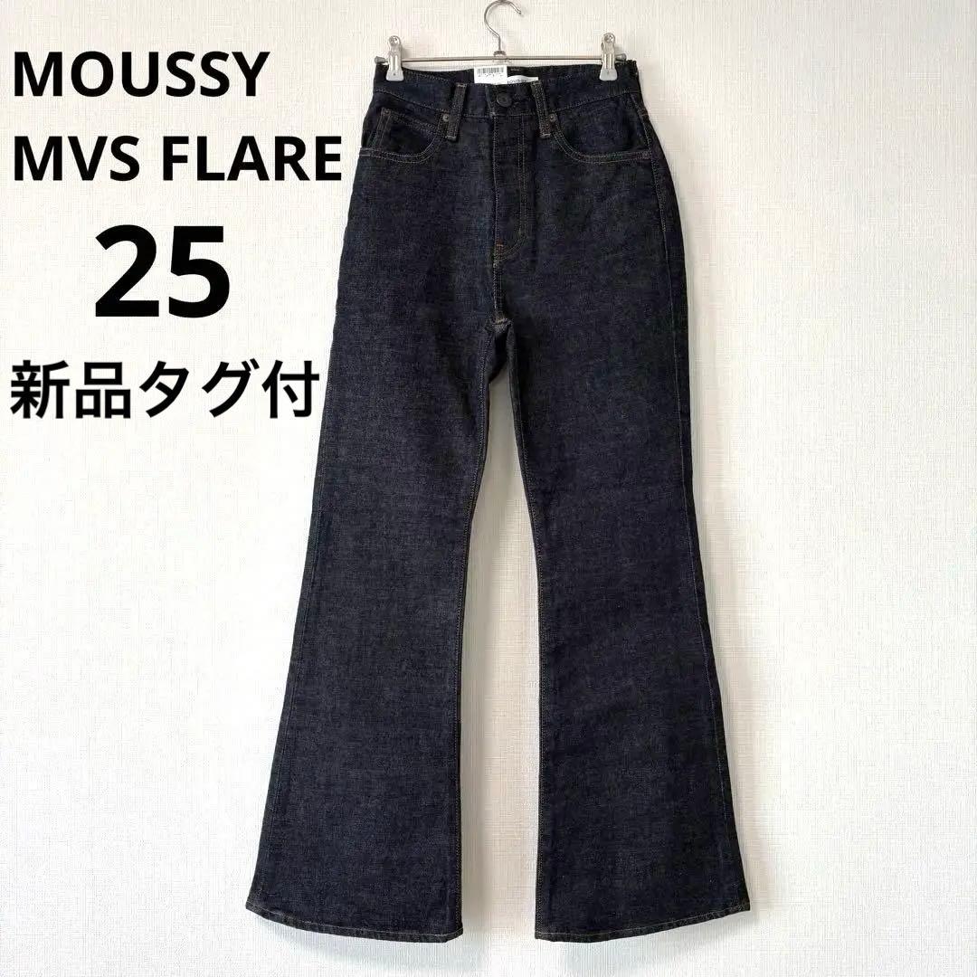 新品タグ付　MOUSSY MVS FLARE ブーツカットデニム ワンウォッシュ