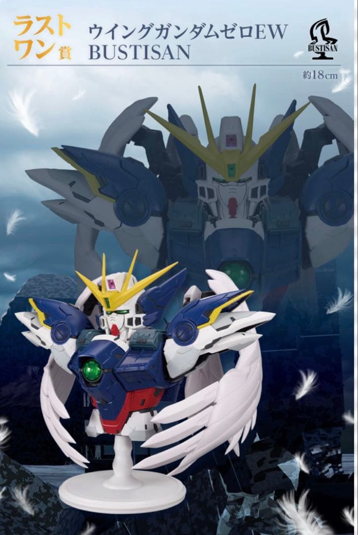 一番くじ ガンダムW ラストワン賞 ウイングガンダムゼロEW BUSTISAN