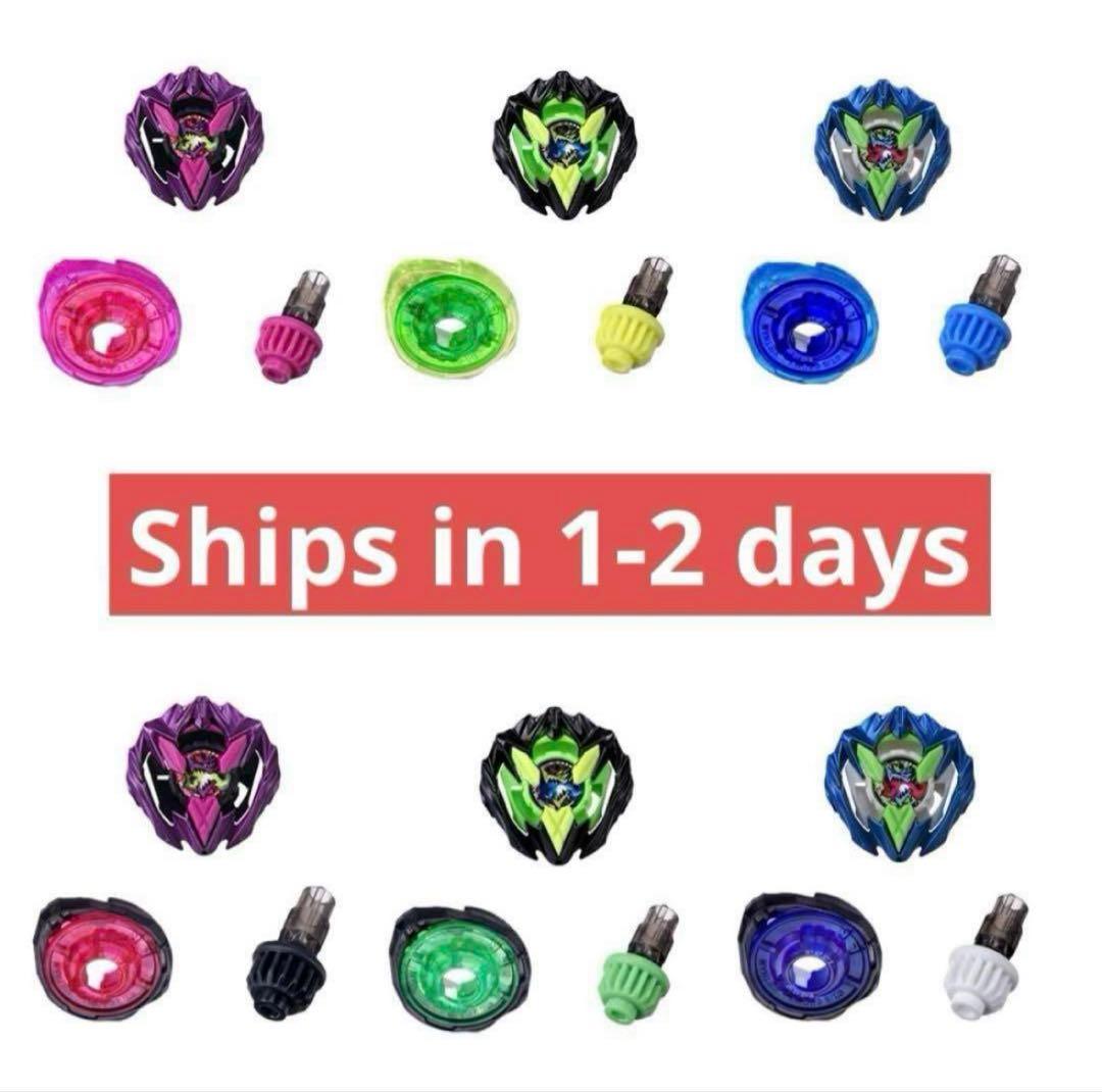 ⑩カラーチョイスブースター ドランバスター 1-60A complete set