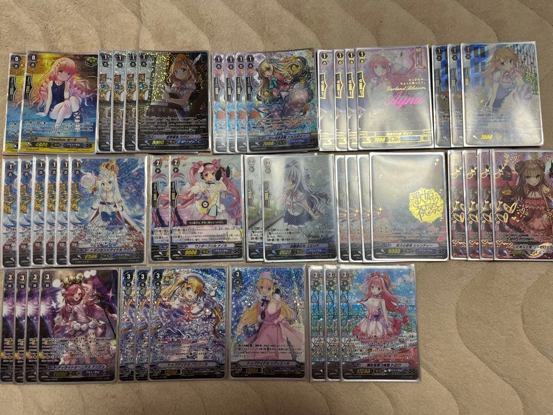 ヴァンガード バミューダ SP等 まとめ売り スターonステージプロン【SP】{V-EB15/SP19}《バミューダ△》