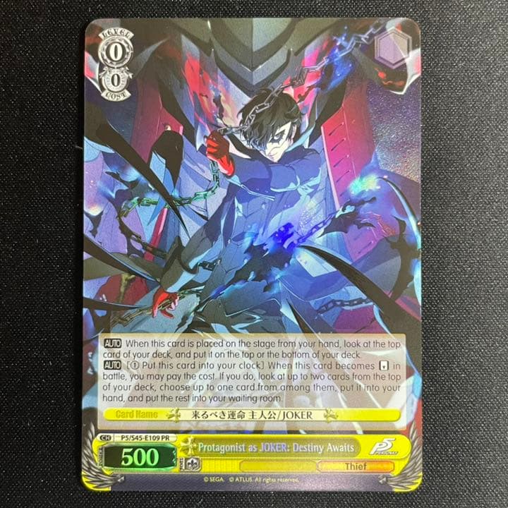 ヴァイス WS ペルソナ5 英語 プロモ PR 来るべき運命主人公/JOKER 来るべき運命 主人公/JOKER【ヴァイスシュヴァルツトレカお買得