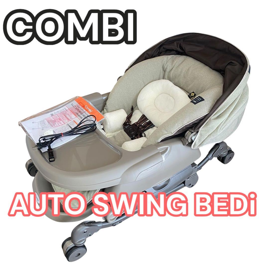 sachi＊様 ハイローチェアー　ネムリラ　オート　自動　電動　新生児 sachi＊様 ハイローチェアー ネムリラ オート 自動 電動 新生児 Amazon