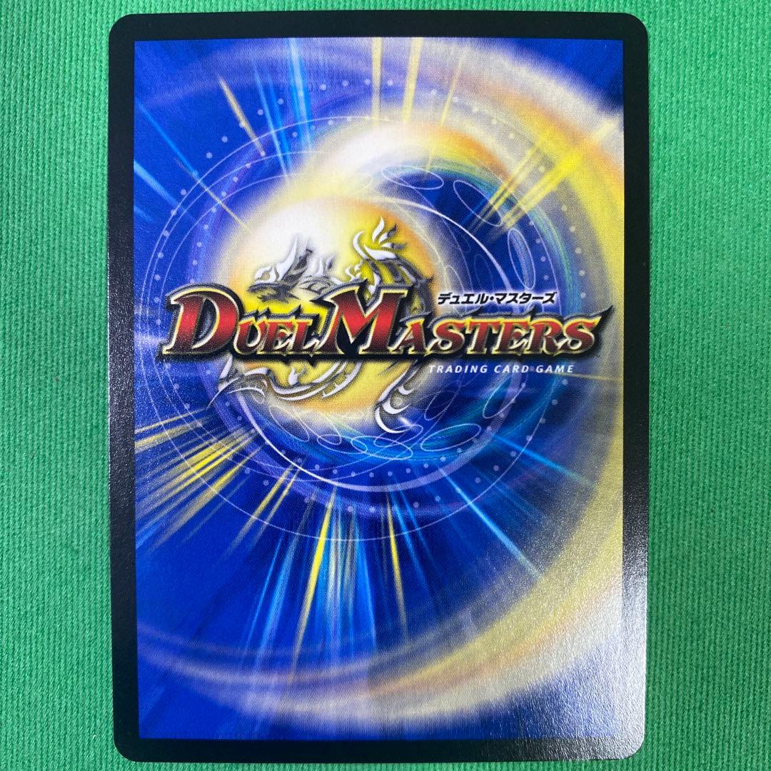 戦国接続ギャラクテストシデンシーザー デュエルマスターズ 36 - メルカリ