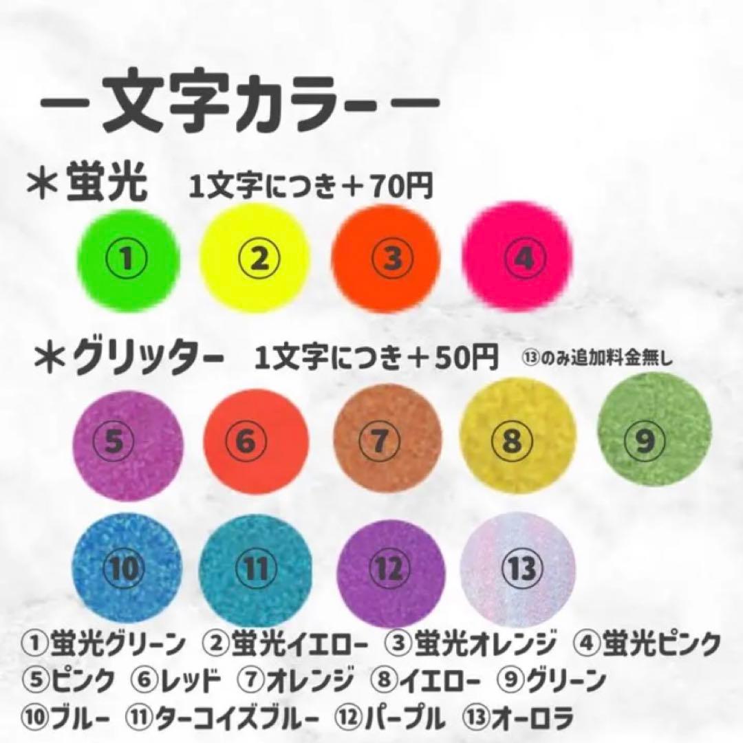 ネームボード オーダー受付ページ!! - メルカリ