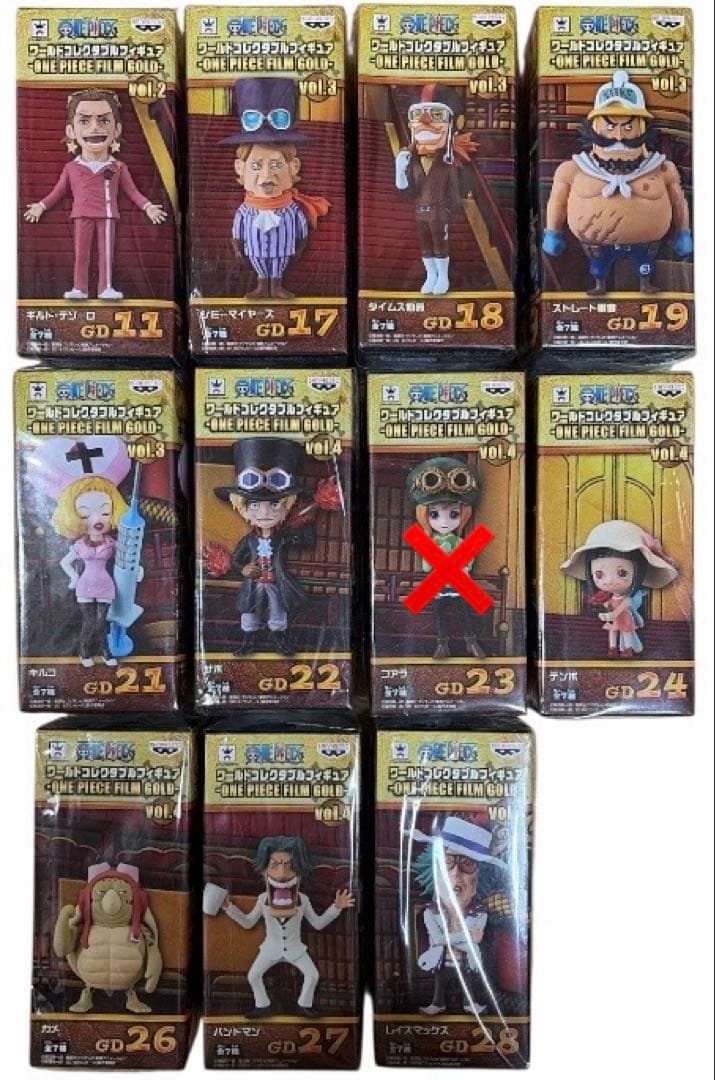 (未開封)''バラ売り専用''/１体¥999〜/OPフィルムゴールドシリーズミニ 100体限定】『ゴジラ-1.0』ミニフィギュア Ver.2 ゴールドモデル（K18