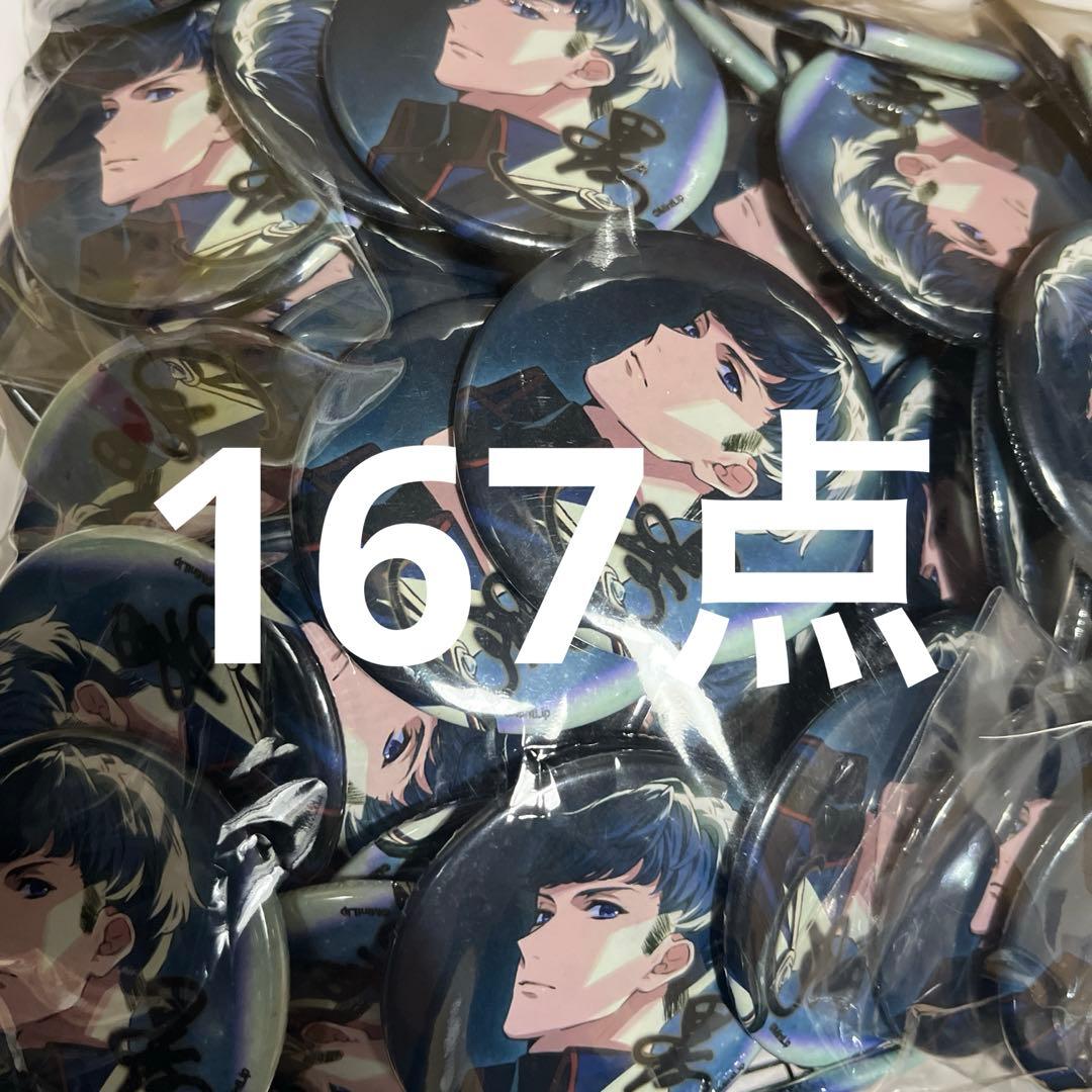 DIG-ROCK 時任黒乃 缶バッジ 167点 - メルカリ