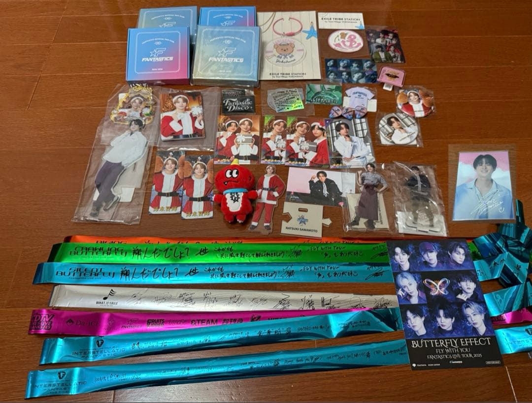 片寄涼太 FBFG クッション（ランダムグッズ付き）