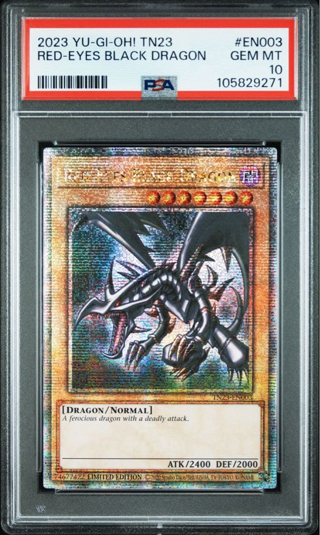 遊戯王 レッドアイズブラックドラゴン 25th TN23-EN003 PSA10 遊戯王レッドアイズブラックドラゴン25thシークレットレアPSA10