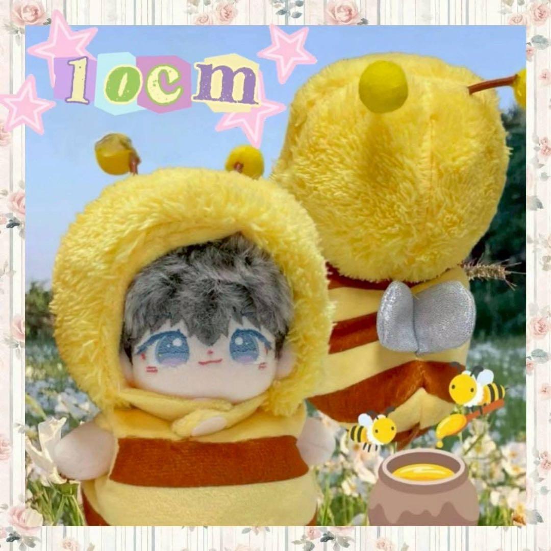 コスチューム ぬい服 10cm みつばち 着ぐるみ 着せ替え ハチ
