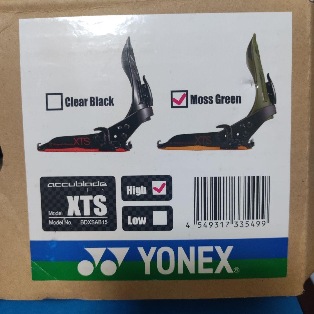 YONEX アキューブレイド High サイズM～L