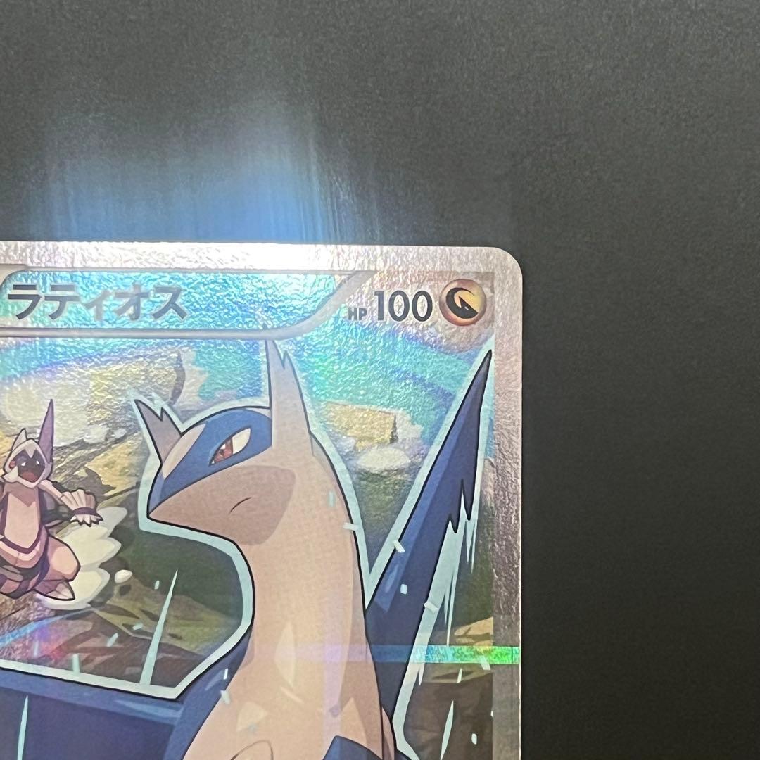 さいとうなおき ラティオス R CP2 伝説キラコレクション 019/027