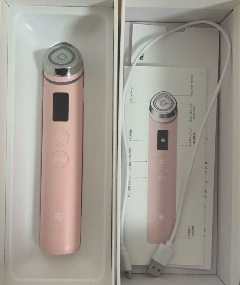 メディキューブAGR-Eブースタープロ ピンク