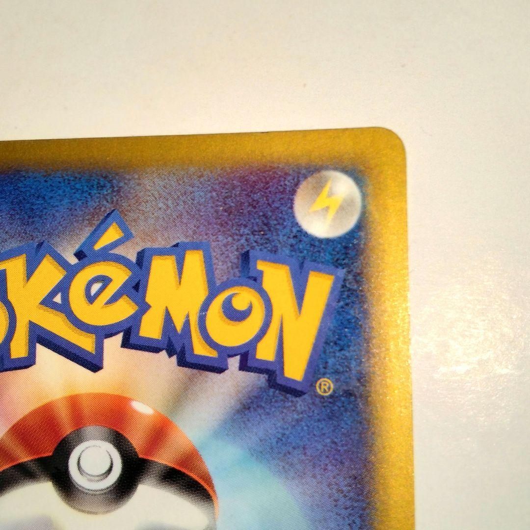 マクドナルドプロモフシギダネ HP50 001/018 - メルカリ